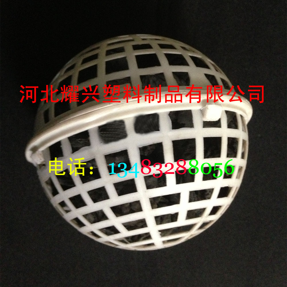 速分生化球生產(chǎn)廠家圖片