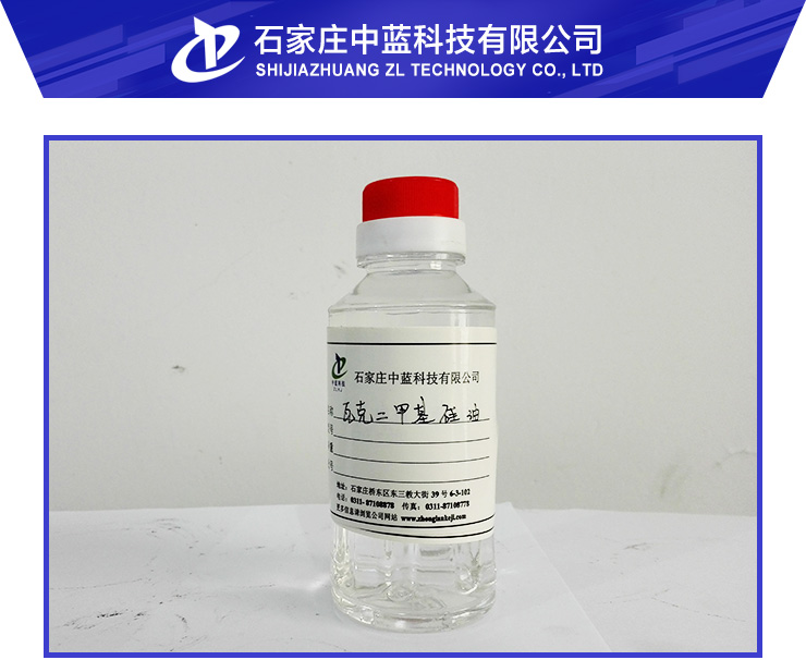 瓦克硅油圖片/瓦克硅油樣板圖 (1)