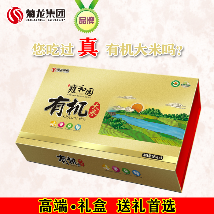大米貢米圖片/大米貢米樣板圖 (1)