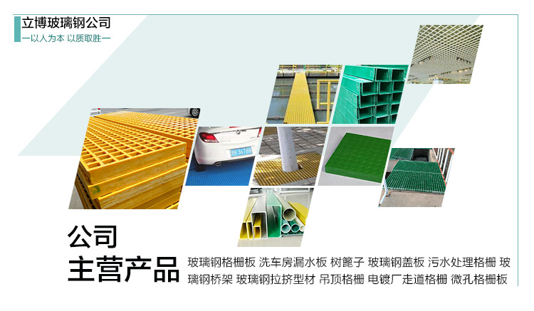 寧波玻璃鋼格柵板圖片/寧波玻璃鋼格柵板樣板圖 (2)