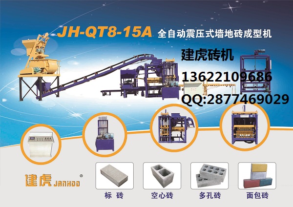 四轮电动运砖车 砖机活芯模具 活图片