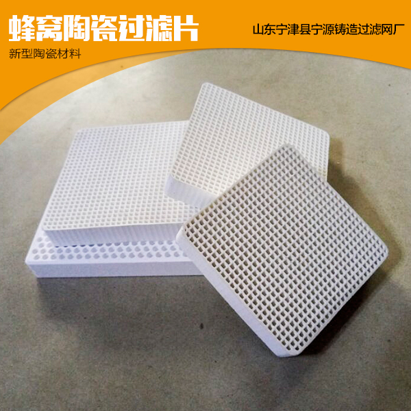 供應蜂窩陶瓷新型陶瓷材料，對氧化物具有自然的化學吸附（親和）能力