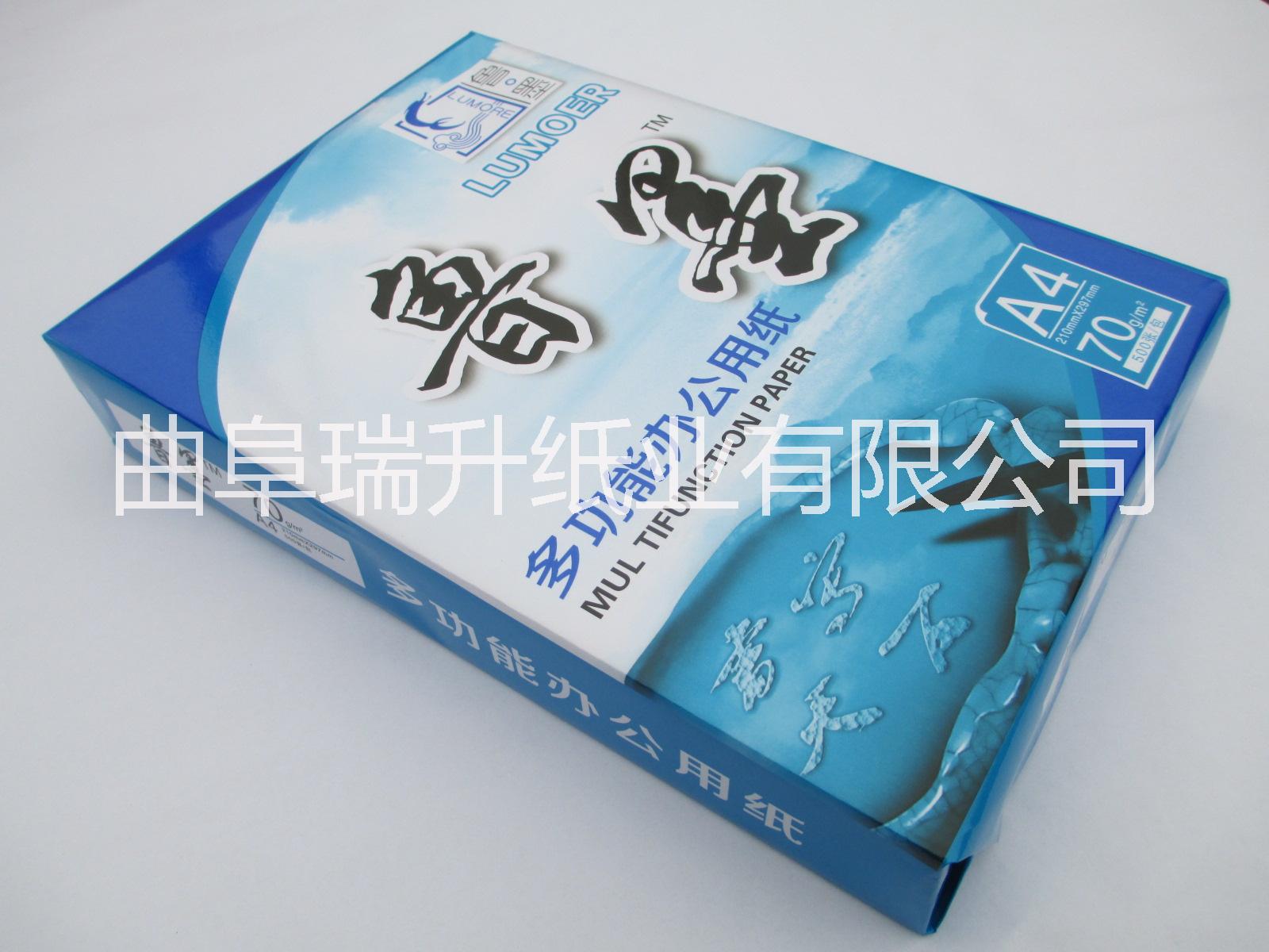 供應河南A4打印紙全木漿70g無塵復印紙A3批發(fā)