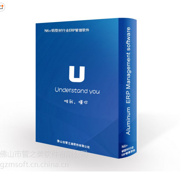 N6+鋁材軟件，鋁材擠壓排產(chǎn)管理圖片