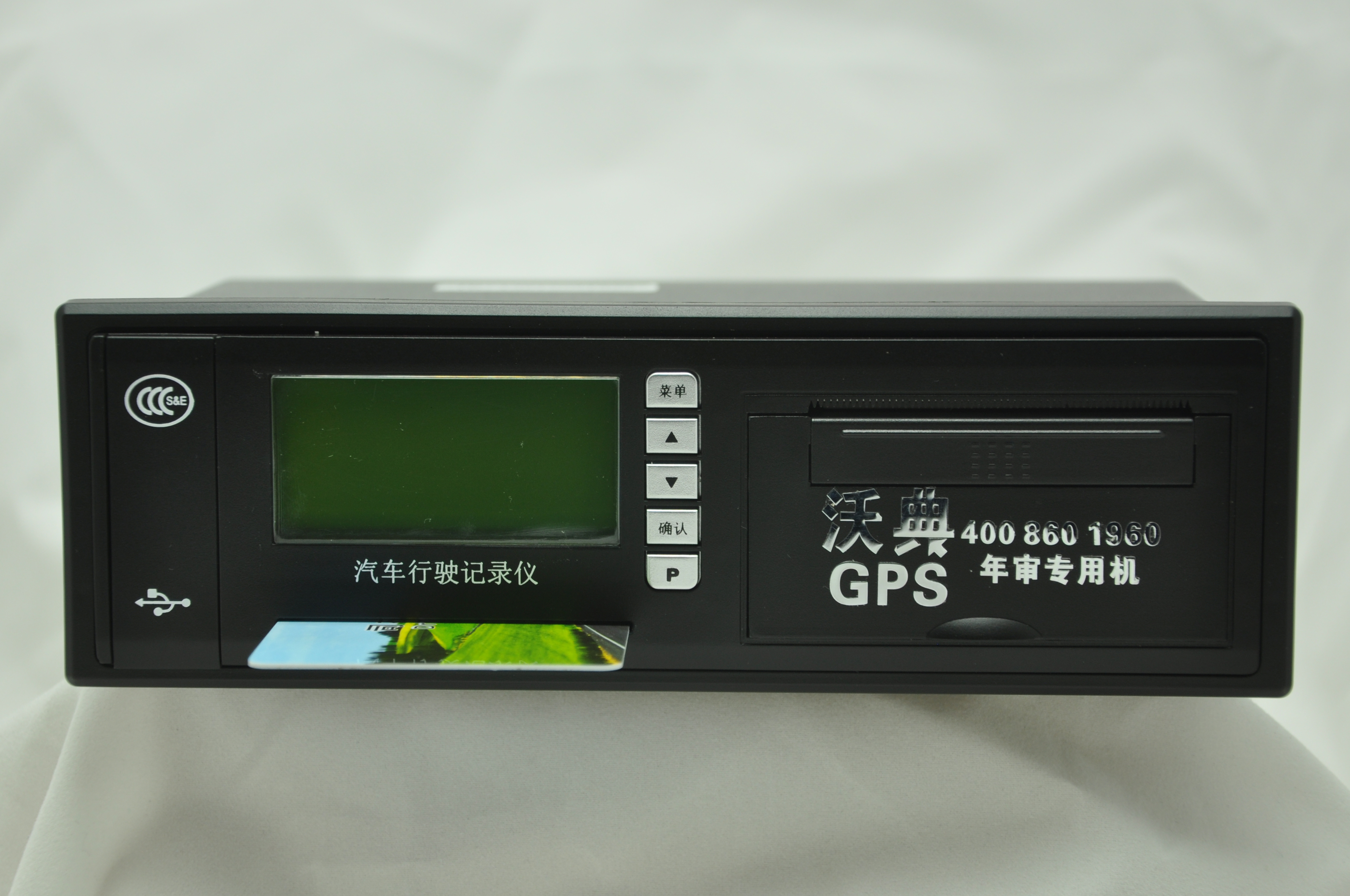 监控GPS，监控GPS供货商图片