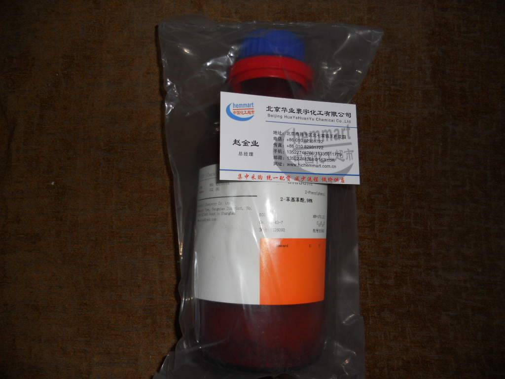2-苯基苯酚圖片/2-苯基苯酚樣板圖 (1)