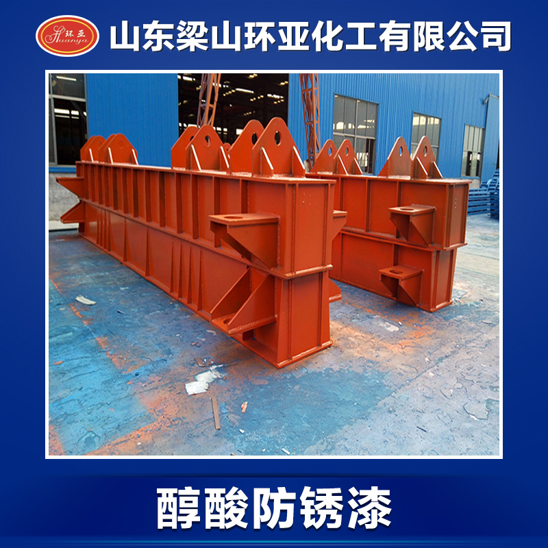 供應(yīng)醇酸防銹漆產(chǎn)品 水性防銹漆 醇酸面漆 防銹漆調(diào)和漆