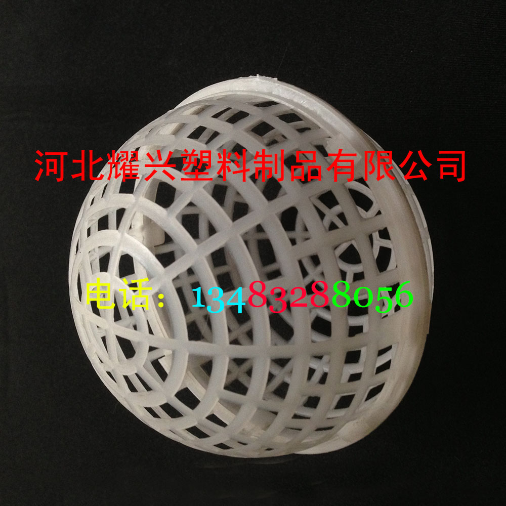 供應河北懸浮球，廠家直銷環(huán)保懸浮球填料，環(huán)保懸浮球填料，懸浮球