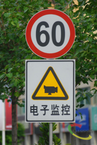 西安標牌圖片/西安標牌樣板圖 (1)