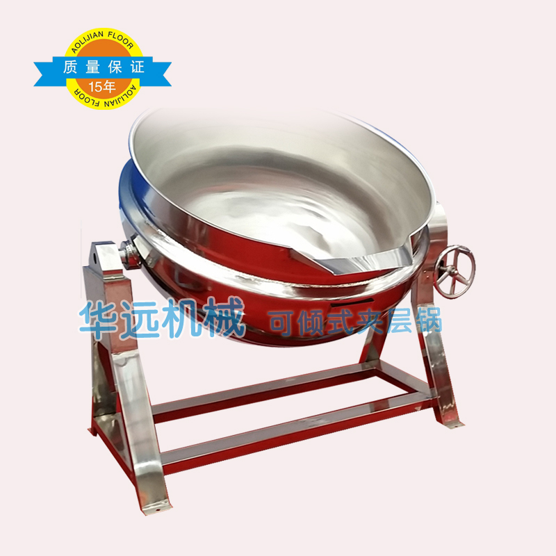 蒸汽夾層鍋圖片/蒸汽夾層鍋樣板圖 (4)