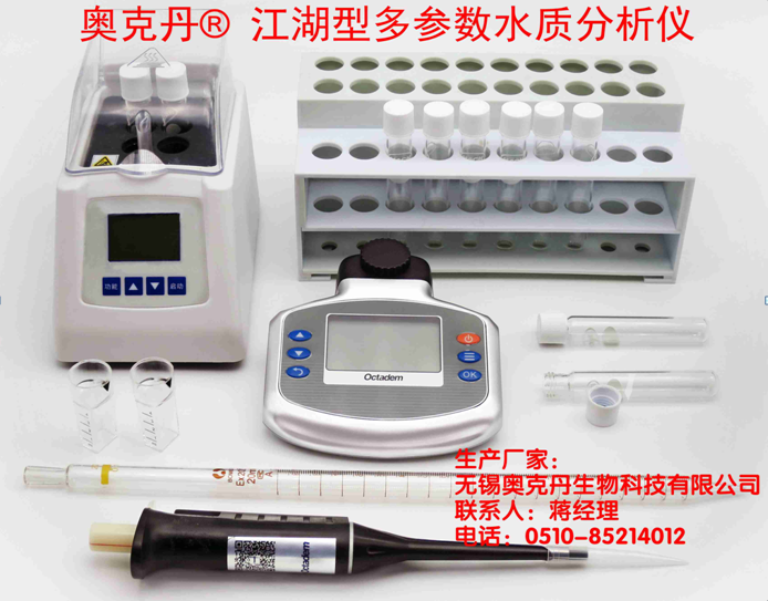 測定儀器圖片/測定儀器樣板圖 (1)