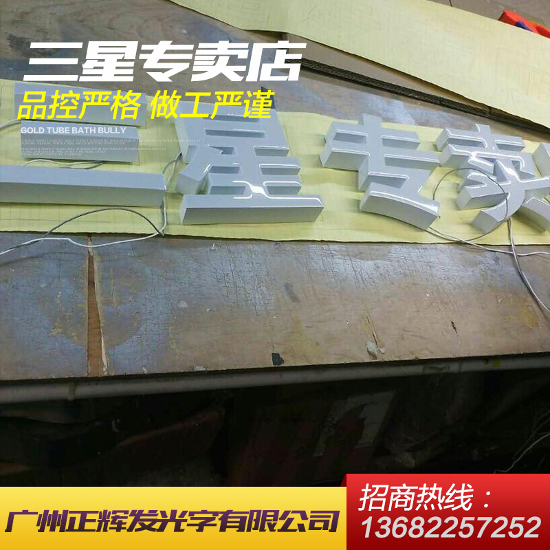 三星專(zhuān)賣(mài)店圖片/三星專(zhuān)賣(mài)店樣板圖 (2)