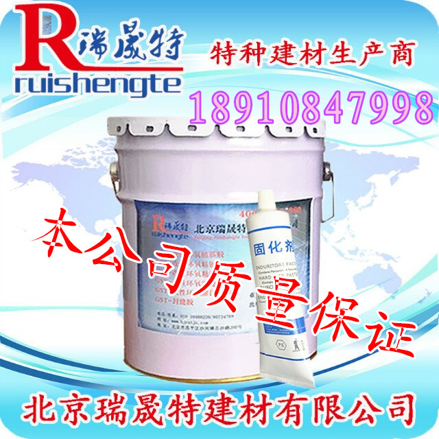 注射式植筋膠圖片/注射式植筋膠樣板圖 (4)