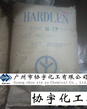 日本氯化聚丙烯PP-16LP圖片