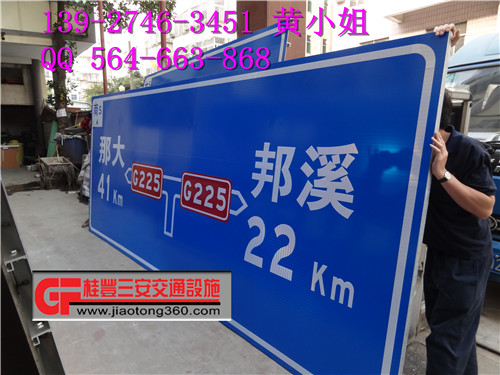 標(biāo)志牌圖片/標(biāo)志牌樣板圖 (4)
