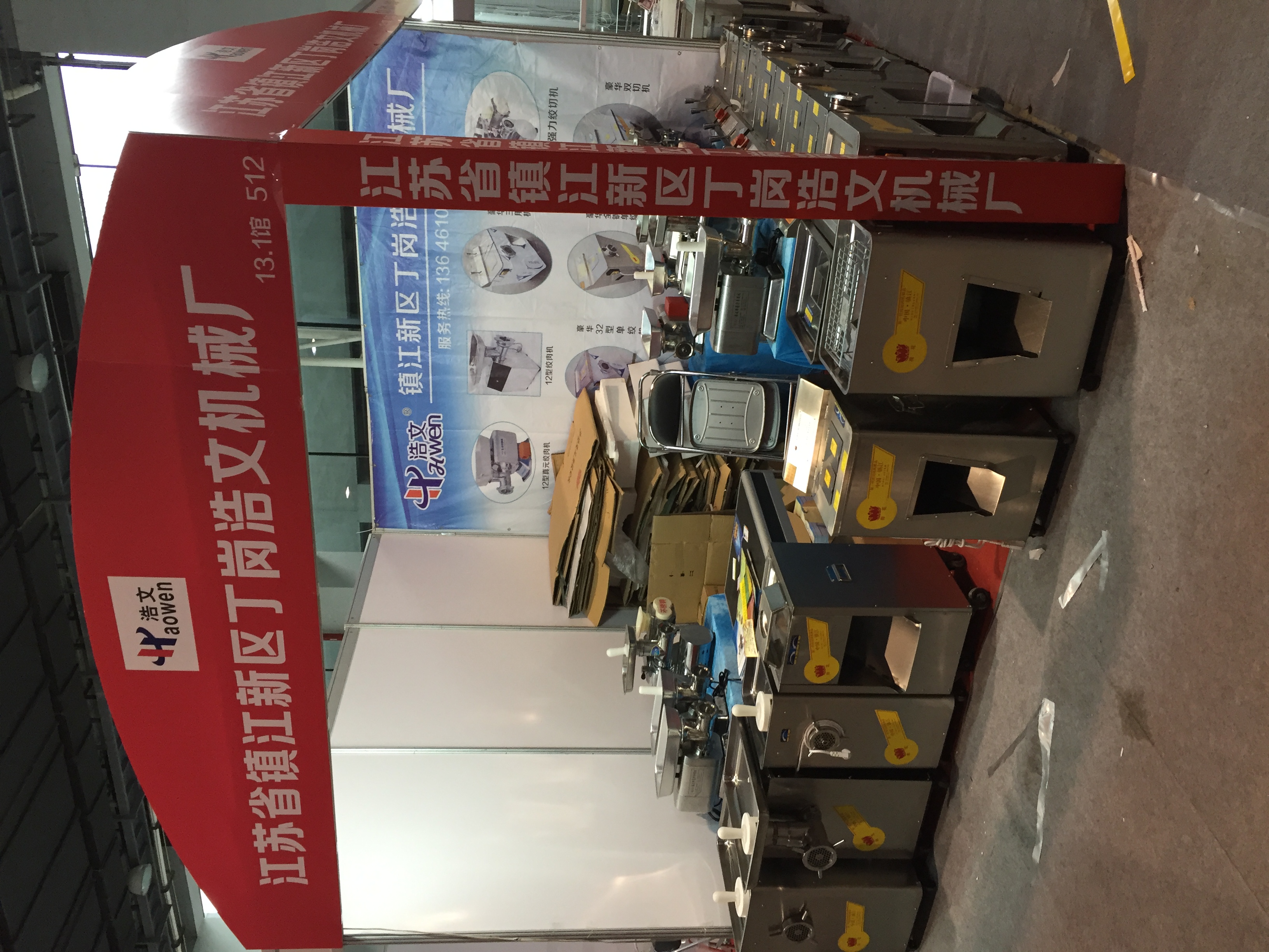 切絲機(jī)圖片/切絲機(jī)樣板圖 (4)