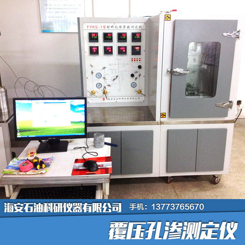 石油科研圖片/石油科研樣板圖 (3)