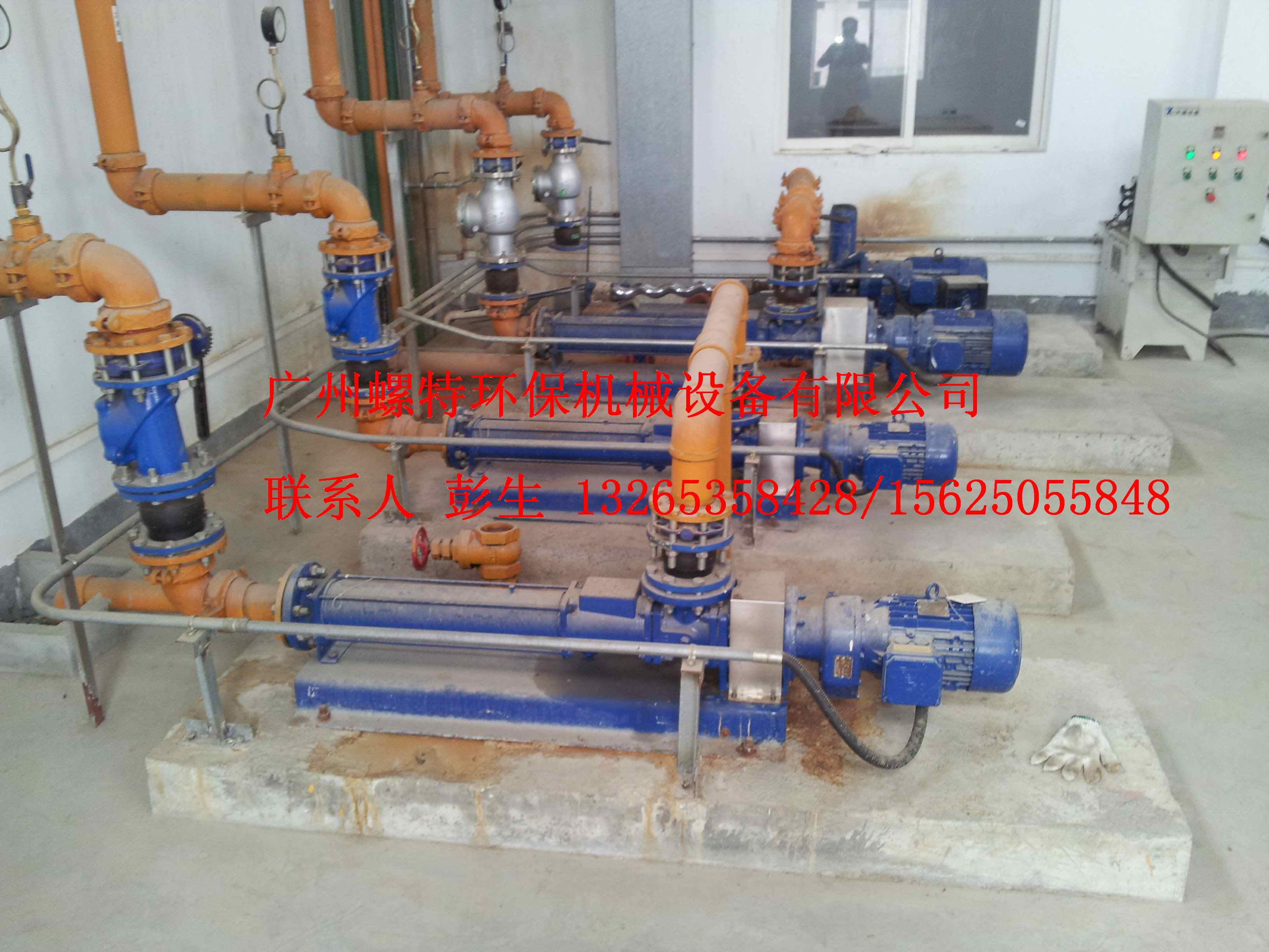 螺桿泵圖片/螺桿泵樣板圖 (2)