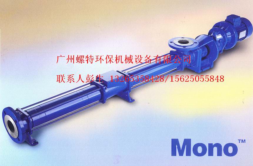 螺桿泵圖片/螺桿泵樣板圖 (1)