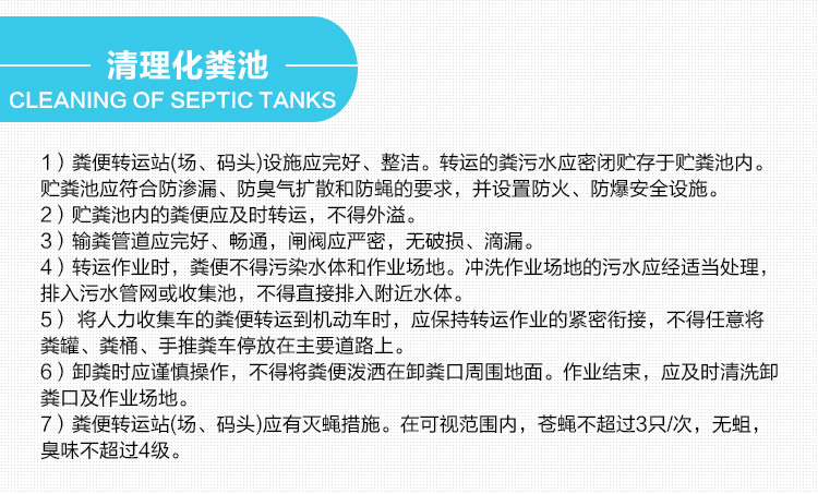 化糞池抽糞清理圖片/化糞池抽糞清理樣板圖 (3)
