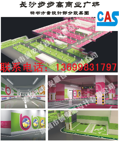 供應(yīng)車(chē)庫(kù)設(shè)計(jì)?停車(chē)場(chǎng)分區(qū)設(shè)計(jì)