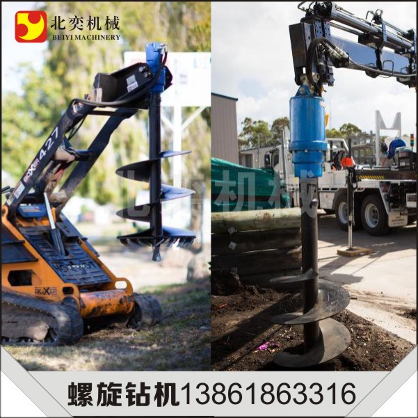螺旋鉆孔機圖片/螺旋鉆孔機樣板圖 (4)