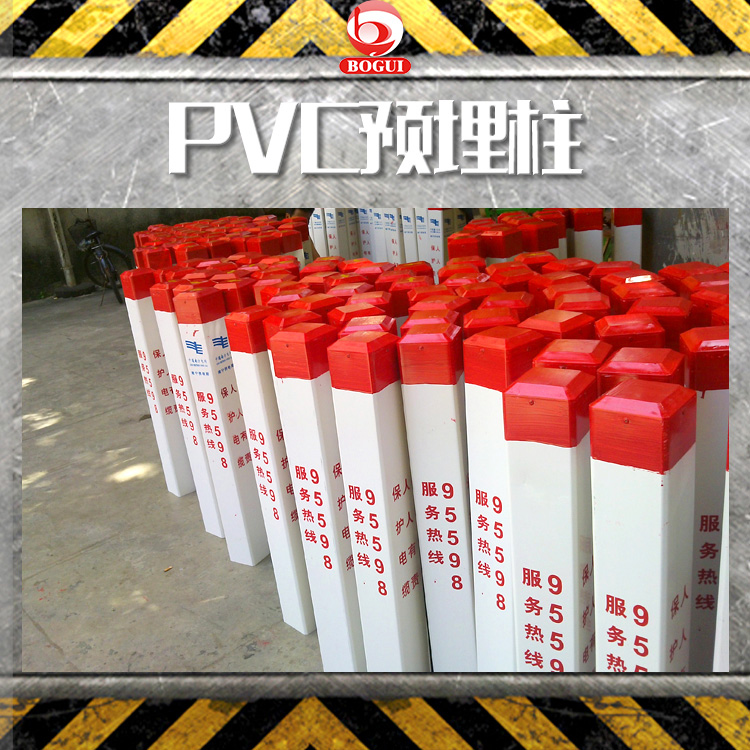 廣西PVC預埋柱圖片/廣西PVC預埋柱樣板圖 (1)
