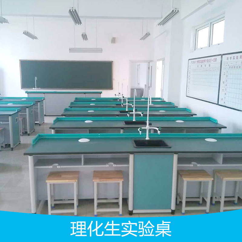 理化生實(shí)驗(yàn)圖片/理化生實(shí)驗(yàn)樣板圖 (4)