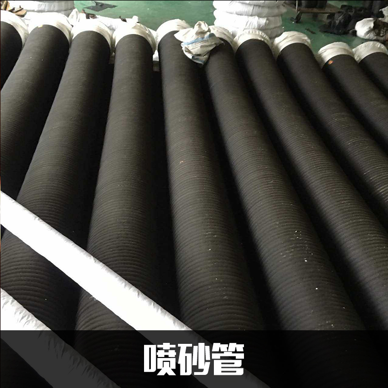 噴砂管圖片/噴砂管樣板圖 (3)