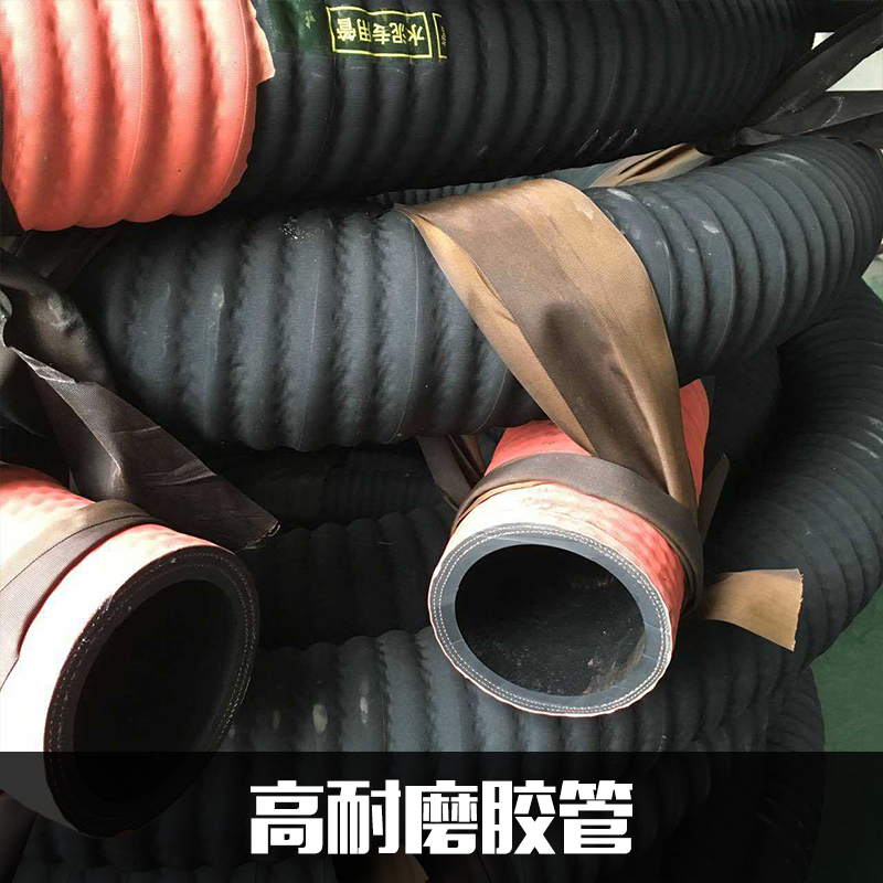 高耐磨橡膠管圖片/高耐磨橡膠管樣板圖 (3)