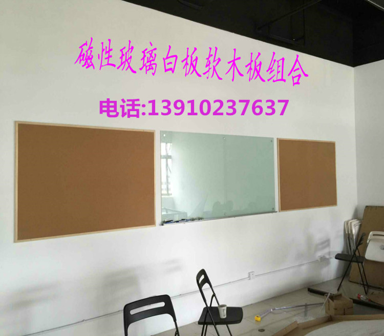 訂做白板圖片/訂做白板樣板圖 (3)