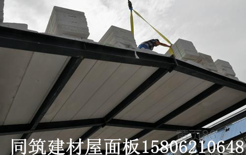 蘇州廠家alc板價格圖片/蘇州廠家alc板價格樣板圖 (1)