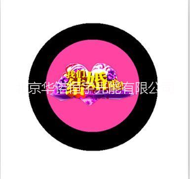 北京婚庆LOGO片彩色LOGO片制作图片