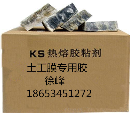 供应垃圾填埋场修补专用ks胶 人工湖专用粘合ks胶图片