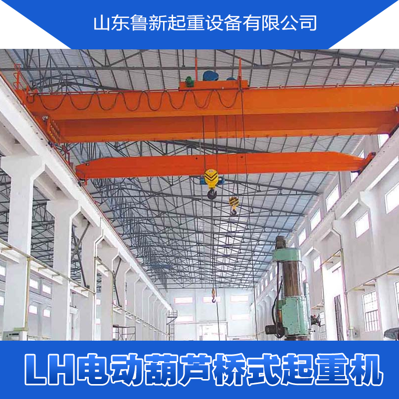 電動(dòng)葫蘆橋式起重機(jī)圖片/電動(dòng)葫蘆橋式起重機(jī)樣板圖 (1)