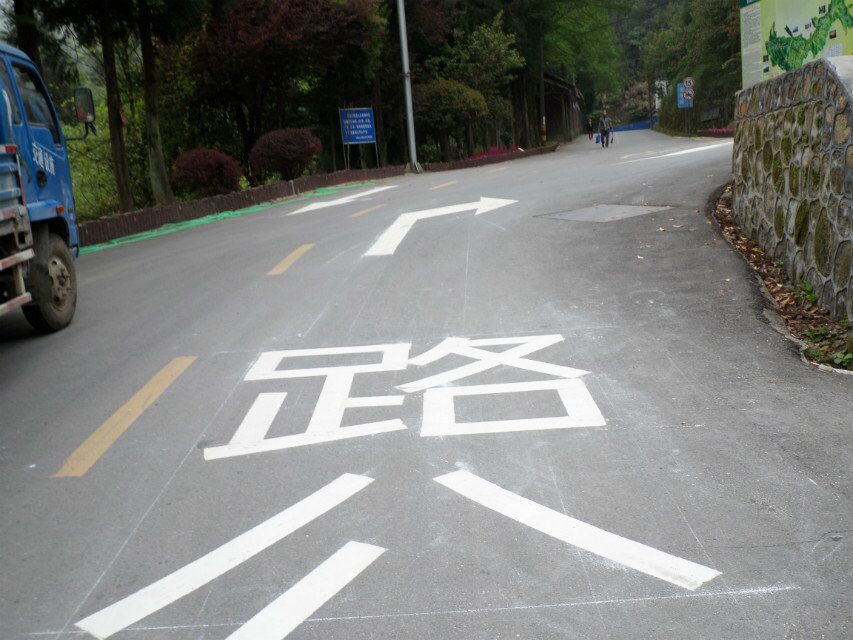 城市道路圖片/城市道路樣板圖 (3)