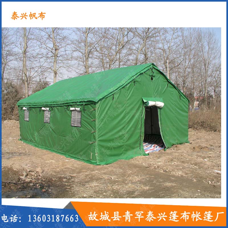 供應(yīng)棉帳篷施工帳篷衡水棉帳篷施工帳篷廠家  棉帳篷施工帳篷進(jìn)貨價(jià)格