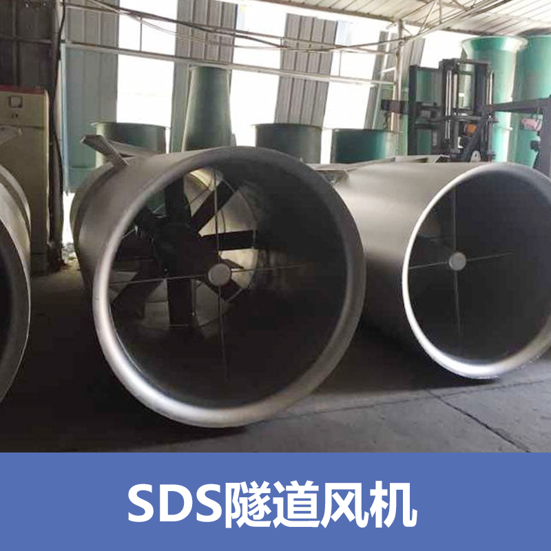 上海防爆風(fēng)機(jī)圖片/上海防爆風(fēng)機(jī)樣板圖 (2)