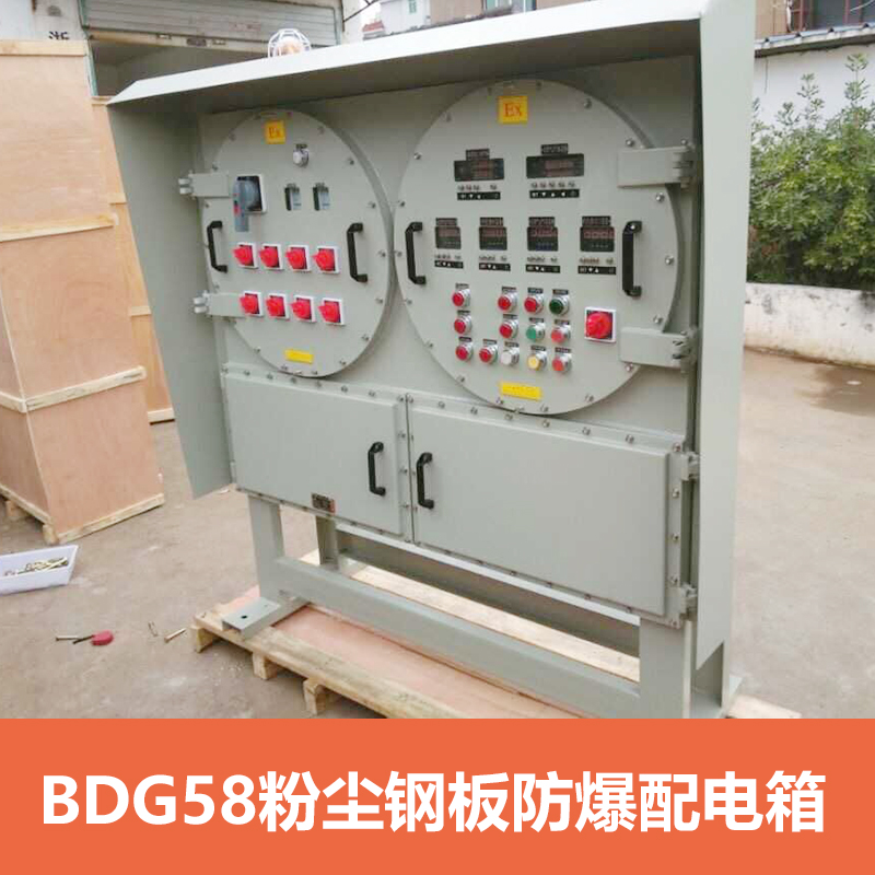 供應(yīng)上海渝榮專業(yè)非標(biāo)鋼板焊接防爆箱 鋼板焊接防爆配電箱價格