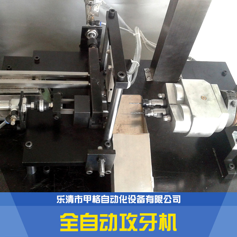全自動(dòng)攻牙機(jī)圖片/全自動(dòng)攻牙機(jī)樣板圖 (3)