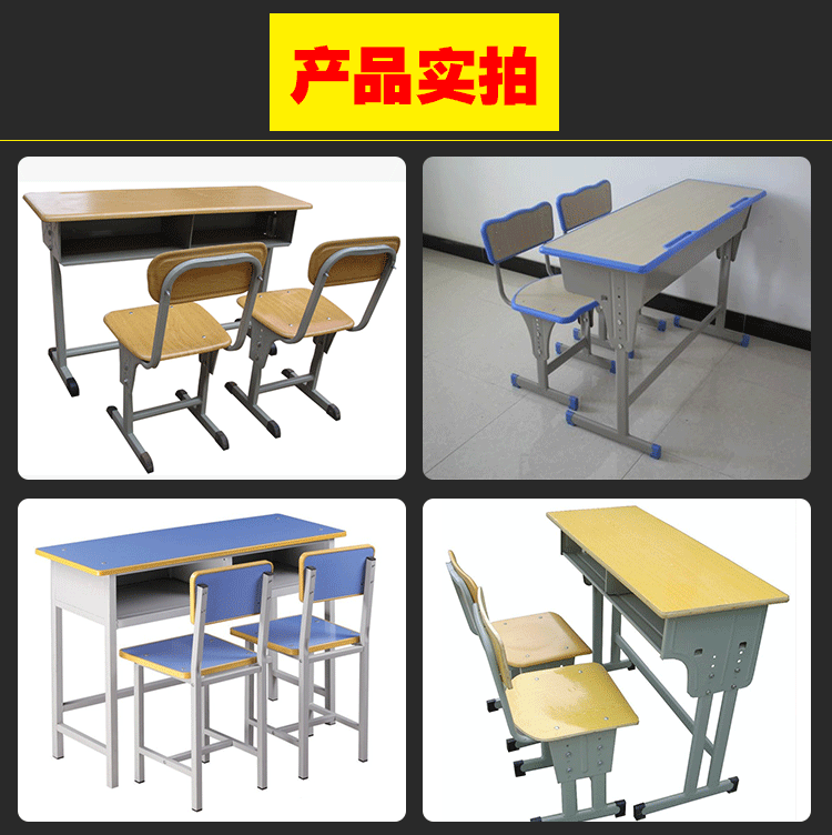 供應(yīng)洛陽雙人課桌椅_洛陽雙人課桌椅價(jià)格尺寸_課桌椅廠家