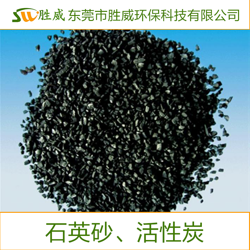 活性炭圖片/活性炭樣板圖 (2)