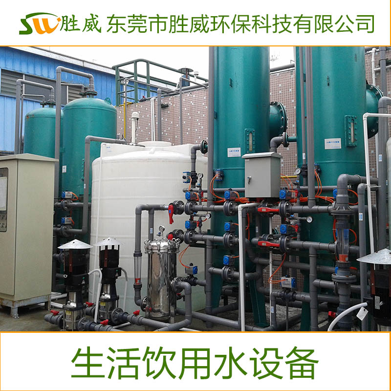 生活飲用水圖片/生活飲用水樣板圖 (4)