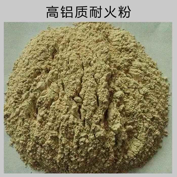 耐火材料圖片/耐火材料樣板圖 (2)