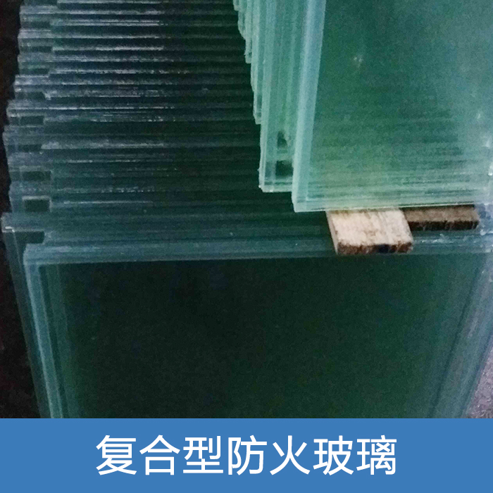 防火玻璃圖片/防火玻璃樣板圖 (4)