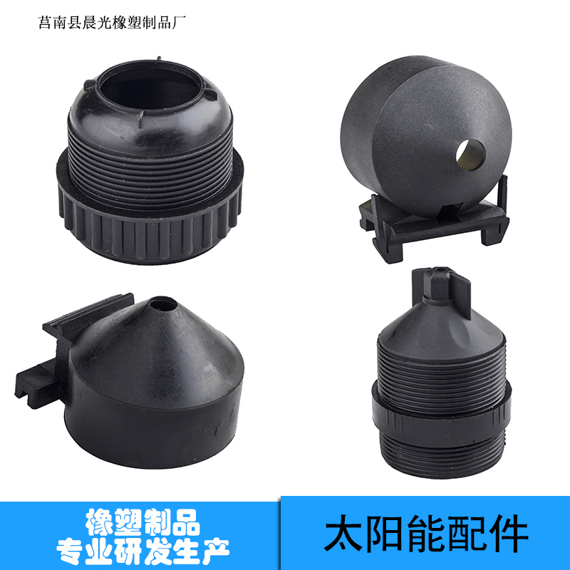 供應(yīng)山東太陽能配件生產(chǎn)廠家 山東優(yōu)質(zhì)寶塔帽直銷商 山東哪里有寶塔帽批發(fā)