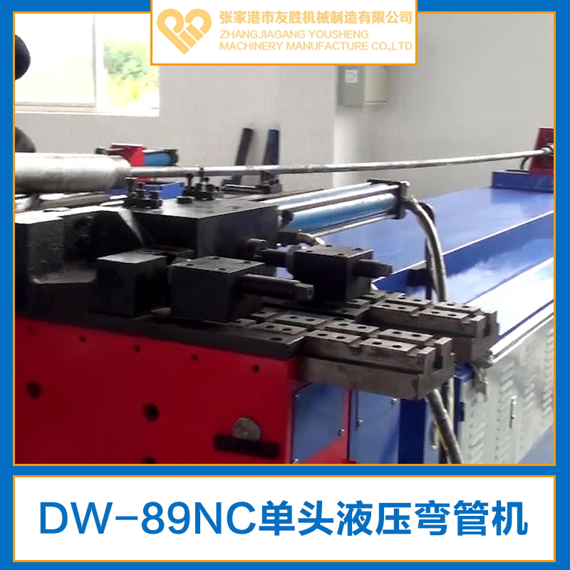 DW-89NC單頭液壓彎管機(jī)圖片/DW-89NC單頭液壓彎管機(jī)樣板圖 (2)