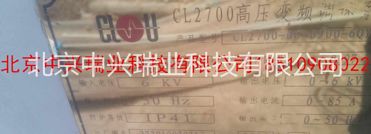 動力源BND-750/50C-P圖片/動力源BND-750/50C-P樣板圖 (4)
