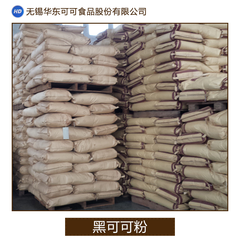 黑可可粉圖片/黑可可粉樣板圖 (2)