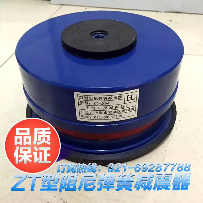 減振器圖片/減振器樣板圖 (2)